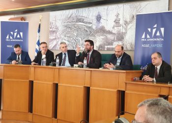 Παρουσίαση στην Λάρισα του προγράμματος της Ν.Δ για την Υγεία