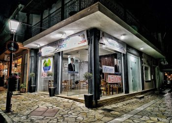 Έτοιμο το εκλογικό κέντρο του Βαλάντη Τσιούτσια
