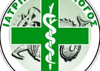 Υποχώρηση του Υπουργείου και ικανοποίηση στον Πανελλήνιο Ιατρικό Σύλλογο
