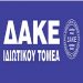 Καταγγελία της ΔΑΚΕ Ιδιωτικού Τομέα Τρικάλων