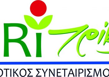 Προγράμματα συμβολαιακής γεωργίας στο βαμβάκι και στο καλαμπόκι από την Ε.Α.Σ. Τρικάλων