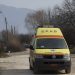Τροχαία ατυχήματα στον Νομό Τρικάλων με 6 τραυματίες