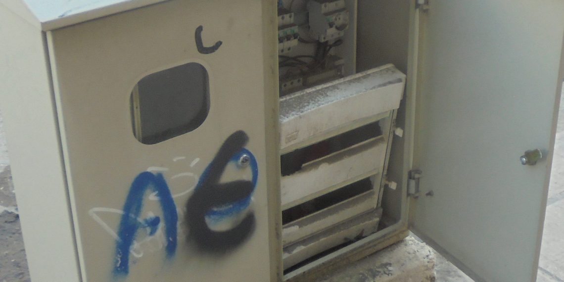 Ανοιχτό και χωρίς προστασία…