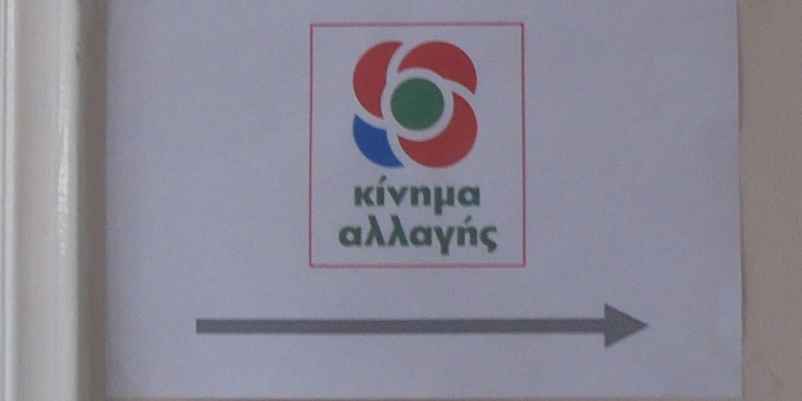Σημειολογική …αστοχία