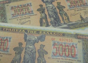 Λεφτά υπάρχουν στα Τρίκαλα