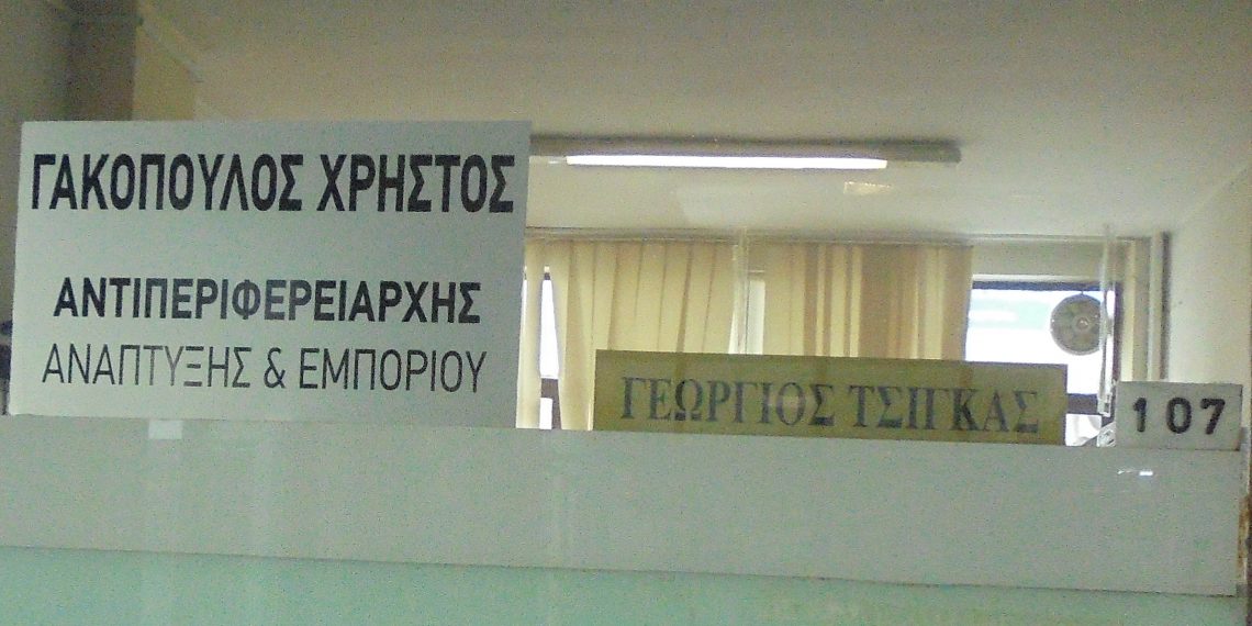 Ο Χρήστος ήρθε ο Γιώργος …έμεινε