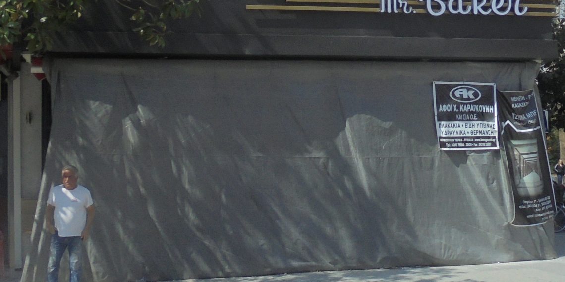 Από τα …εσώρουχα στο …ψωμί