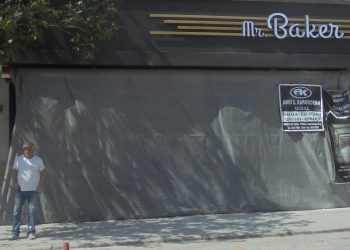 Από τα …εσώρουχα στο …ψωμί