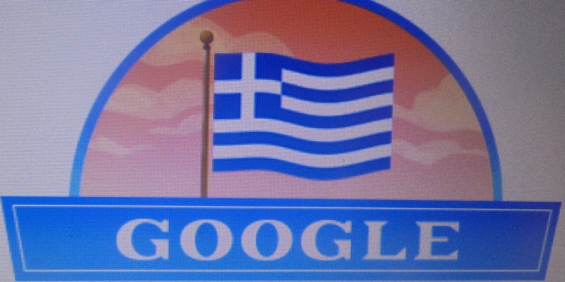 Η Google τιμά την Ελληνική Επανάσταση του 1821
