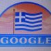 Η Google τιμά την Ελληνική Επανάσταση του 1821