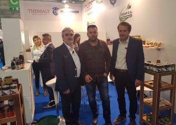 Συμμετοχή Τρικαλινών Επιχειρήσεων σε διεθνή Έκθεση Τροφίμων και Ποτών