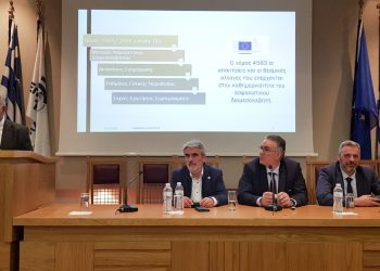Με επιτυχία η ενημερωτική εκδήλωση για τους Ασφαλιστικούς Διαμεσολαβητές
