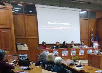 Εκδήλωση του Συλλόγου Γυναικών Τρικάλων