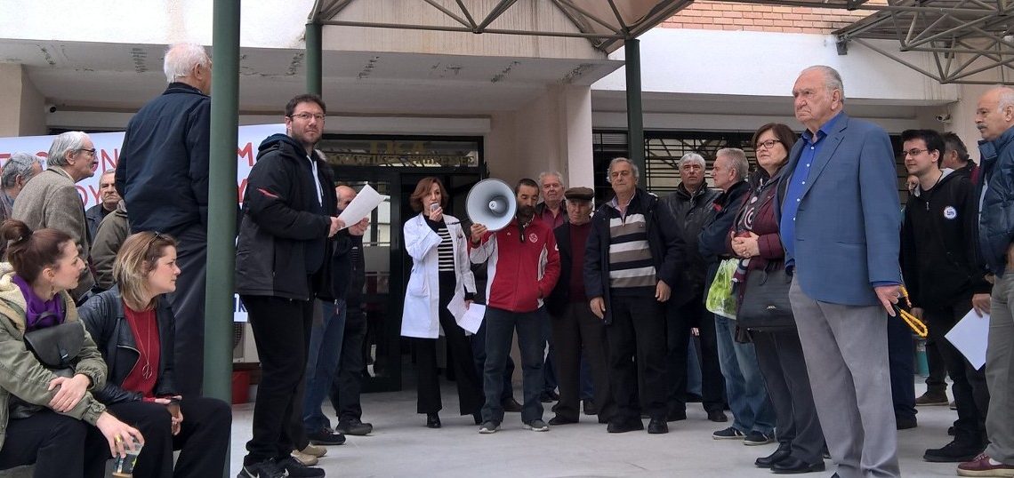 Κινητοποίηση στα Τρίκαλα για την υπεράσπιση της υγείας του λαού