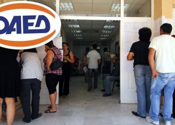 Λήγει σήμερα η προθεσμία για την κοινωφελή εργασία