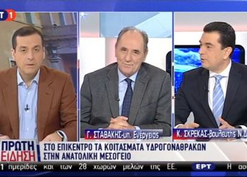 Ανάπτυξη προς όφελος των πολλών με μείωση φόρων και σοβαρές επενδύσεις