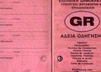 Για 7ο μήνα ο εμπαιγμός και η αδιαφορία