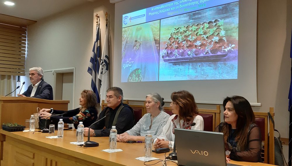 Στο επίκεντρο η ρίγανη του Κόζιακα