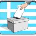 Όταν στην Ελλάδα δεν ψήφιζαν οι γυναίκες και οι …φτωχοί
