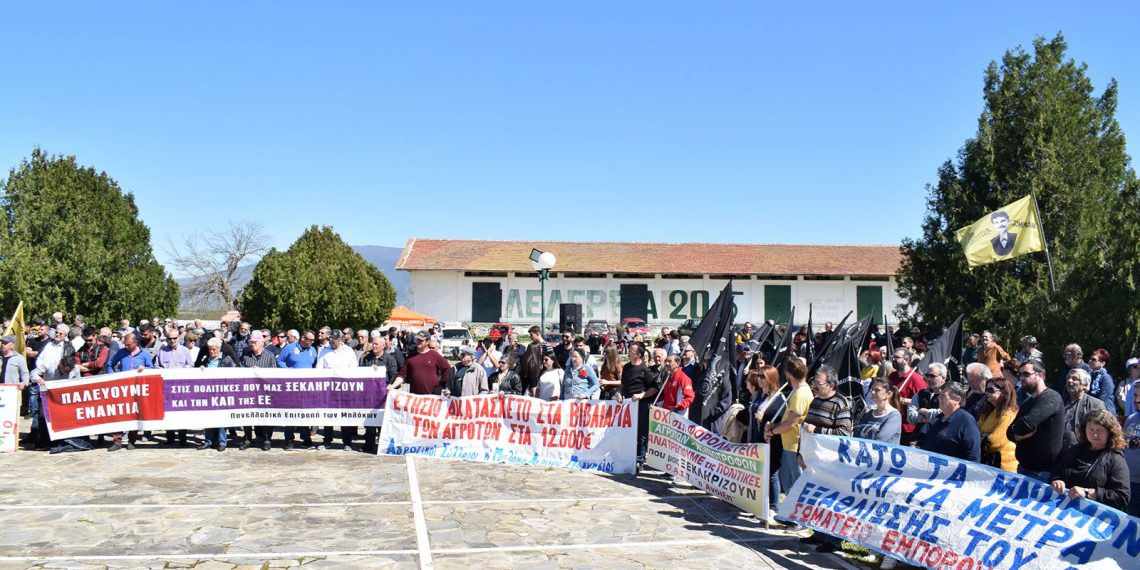 Συγκέντρωση στο χώρο της θυσίας των Θεσσαλών Κολίγων