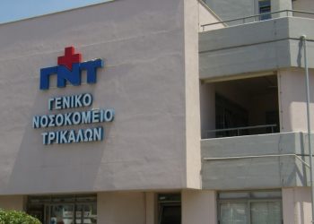 Καταγγελιών συνέχεια…