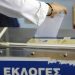 Πλησιάζει ο χρόνος των εκλογών