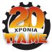 Κάλεσμα συμμετοχής σε συλληπτήριο για την Εργατική Πρωτομαγιά