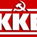 Το ΚΚΕ για το πραξικόπημα της 21ης Απριλίου 1967