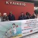 Πήγε …τζάμπα η κινητοποίηση και το …πανό