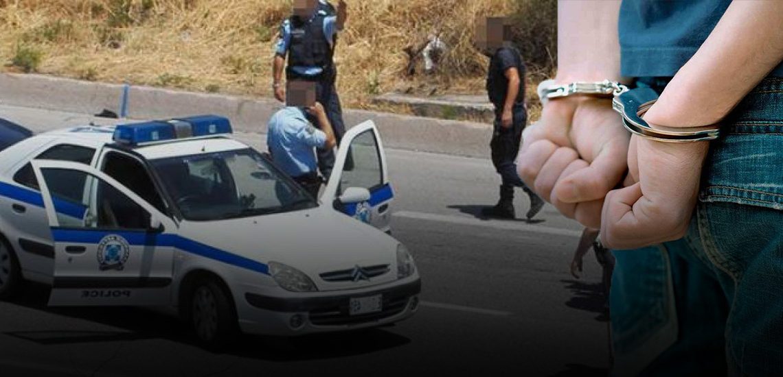 Χειροπέδες σε …διεθνή απατεώνα