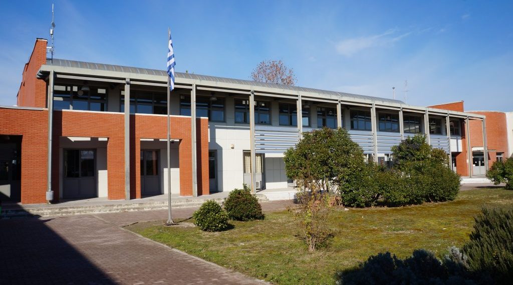 Διήμερο γνωριμίας