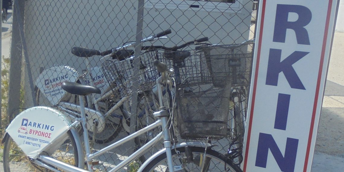 Και …ποδηλατάκι