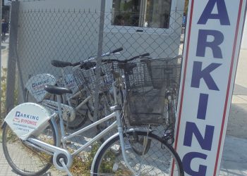 Και …ποδηλατάκι