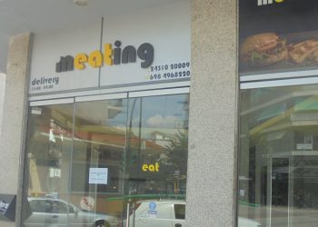 Αναστολή λειτουργίας λόγω …μετακόμισης