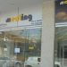 Αναστολή λειτουργίας λόγω …μετακόμισης