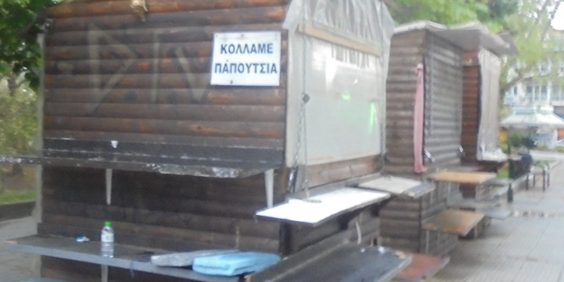 Για …Υποψηφίους
