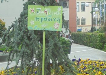 Αφού το λέει και ο ίδιος…