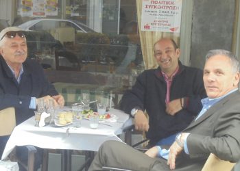 Συζητάνε τον …πόνο τους
