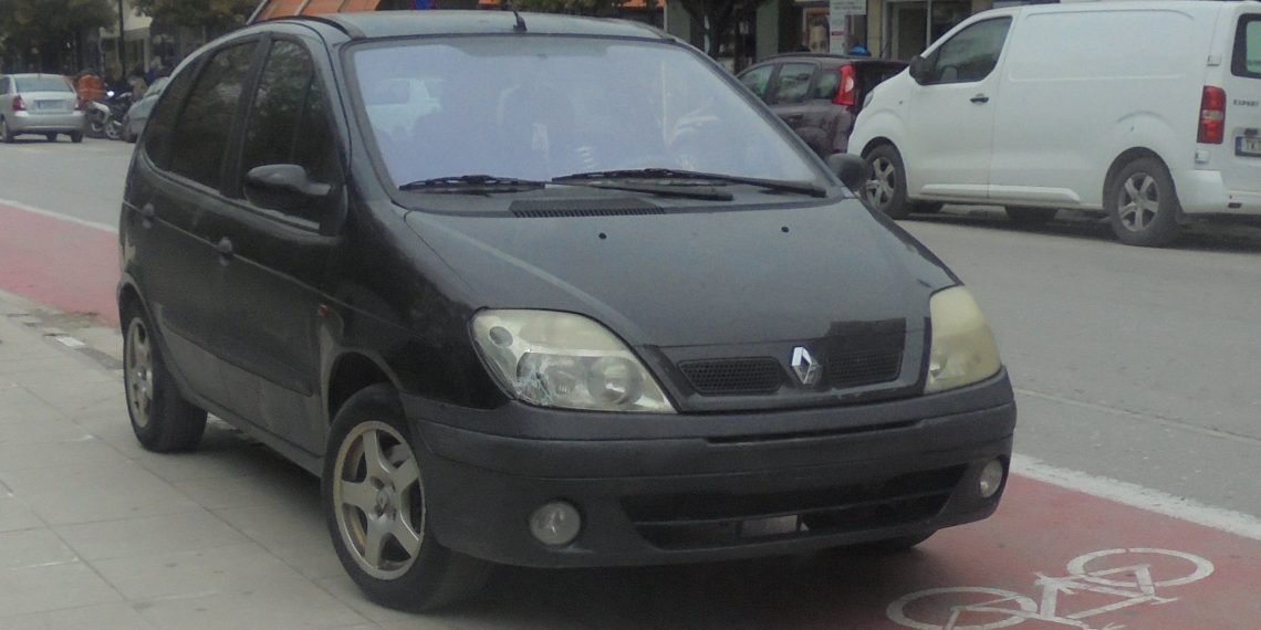 Μη φοβού…