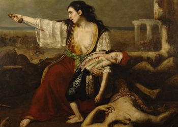 Ξεκινώντας από τα Τρίκαλα…