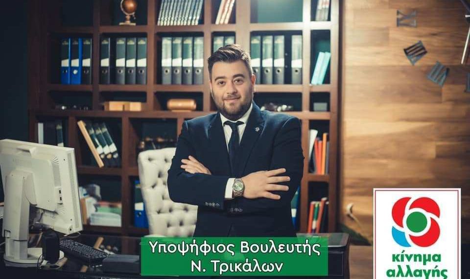 Η …ήρεμη δύναμη
