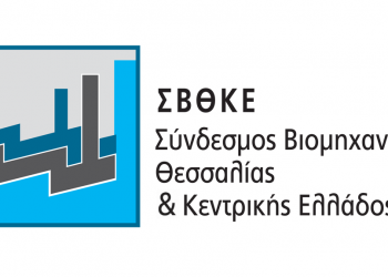 Γενική Συνέλευση και ημερίδα