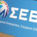 Μνημόνια συνεργασίας του ΣΕΒ με Περιφερειακούς Βιομηχανικούς Συνδέσμους