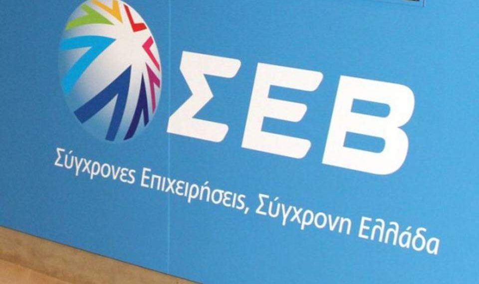 Μνημόνια συνεργασίας του ΣΕΒ με Περιφερειακούς Βιομηχανικούς Συνδέσμους