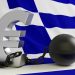 Με το …καλημέρα και δια παντός….