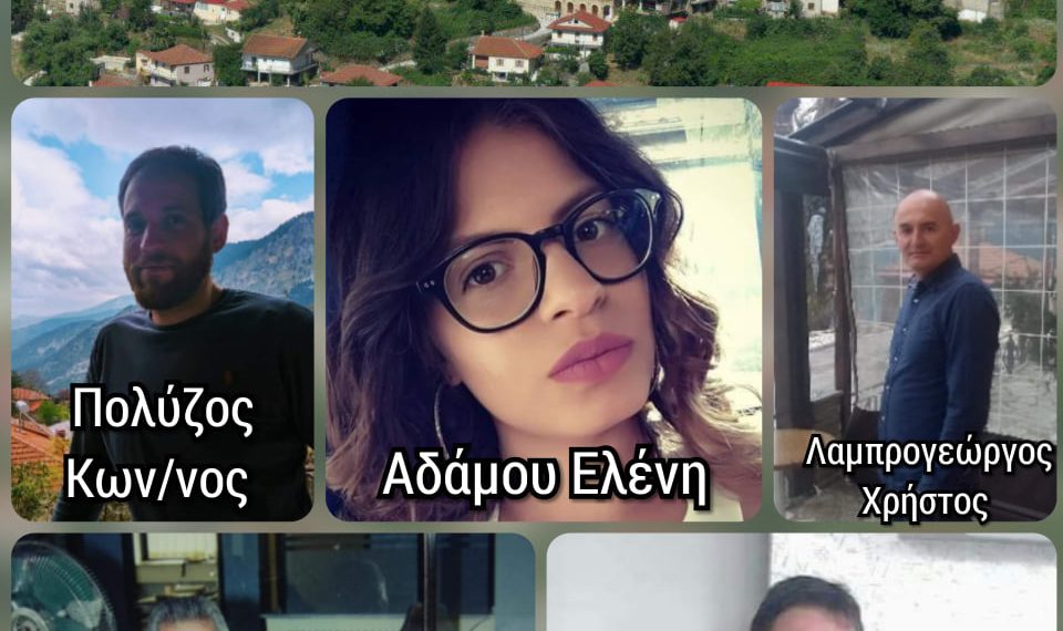«Τα Στουρναραίικα είναι ΕΔΩ»