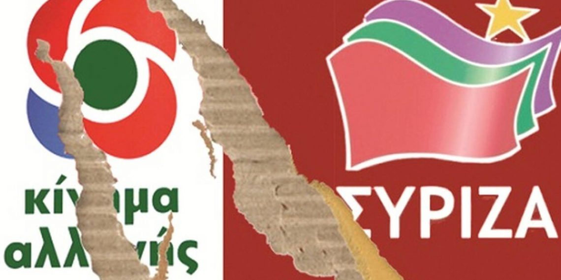 Χάλασε ο … «γάμος» στα Τρίκαλα
