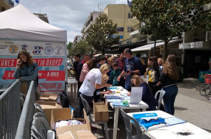 Όλα έτοιμα για το «Trikala City Run»