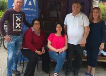Στον προεκλογικό αγώνα και η ΔΑΚΕ Τρικάλων του Νοσοκομείου