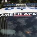 Στα «πράσα» διαρρήκτες του Αμαξοστασίου Αγιάς